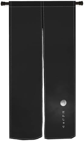 Japanese Noren Door Curtain for Privacy and Style