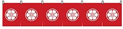 Sakura Pattern Japanese Doorway Curtain 40x180cm