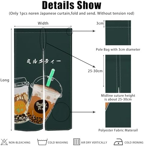 Japanese Modern Noren Door Curtain 34x60 Inch