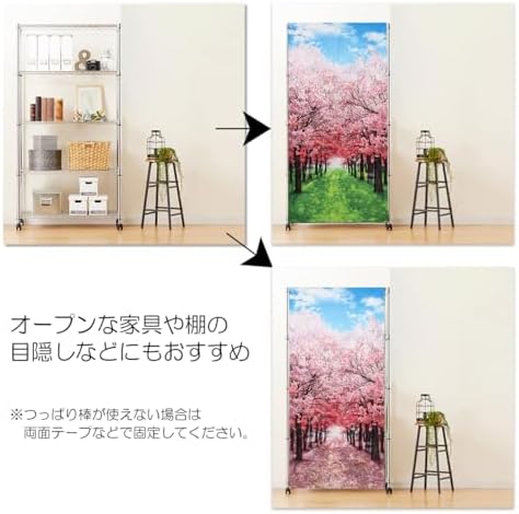 Noren Japanese Style Door Curtain with Cherry Blossoms Print