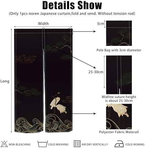 Traditional Japanese Noren Door Curtain Red-Crowned Crane 335x472 Inch
