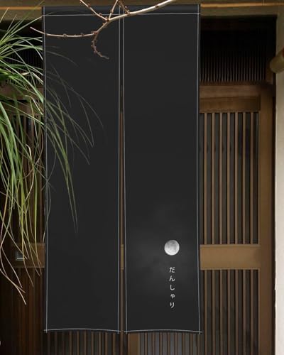 Japanese Noren Door Curtain for Privacy and Style