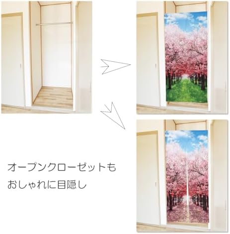 Noren Japanese Style Door Curtain with Cherry Blossoms Print
