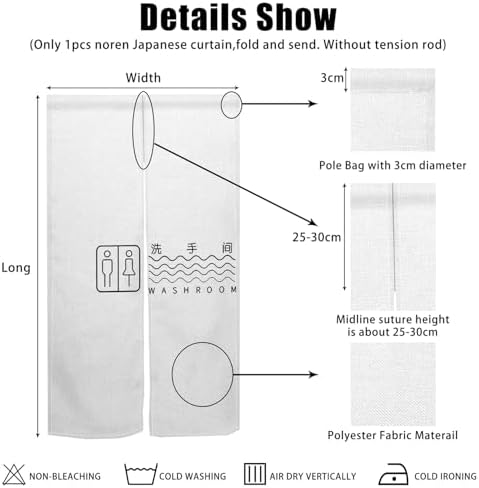 Japanese Noren Door Curtain for Privacy 34x60 Inches