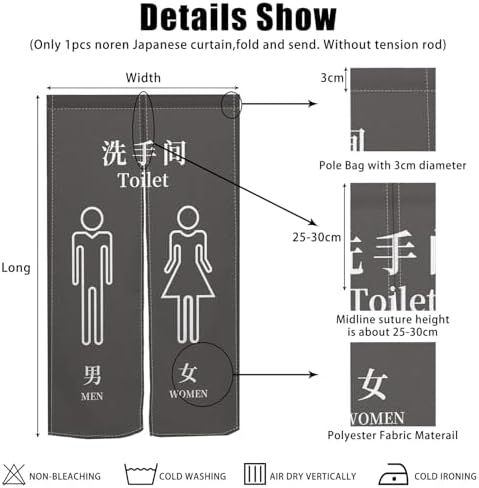Japanese Noren Door Curtain Privacy Divider Panel Decor