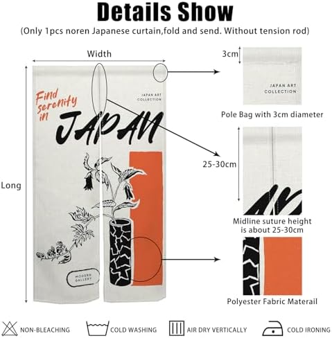 Japanese Noren Door Curtain Panel 34x60