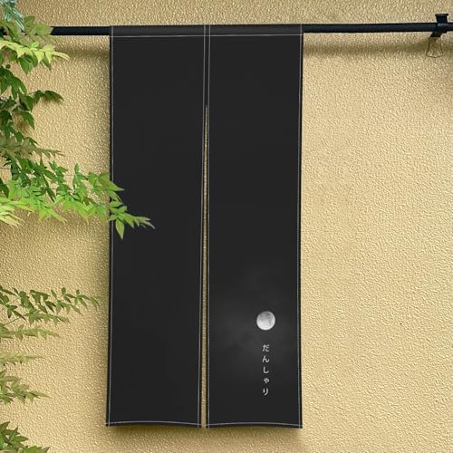 Japanese Noren Door Curtain for Privacy and Style