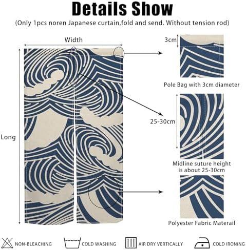 Japanese Noren Door Curtain Panel 34x48 Inches