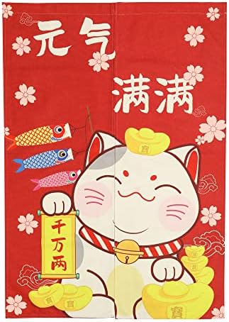 Japanese Noren Door Curtain with Maneki Neko Lucky Cat Design