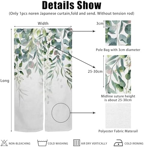 Japanese Noren Door Curtain Green Plants Print 335x709