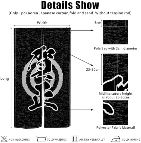 Traditional Japanese Noren Doorway Curtain 34x60 Inches