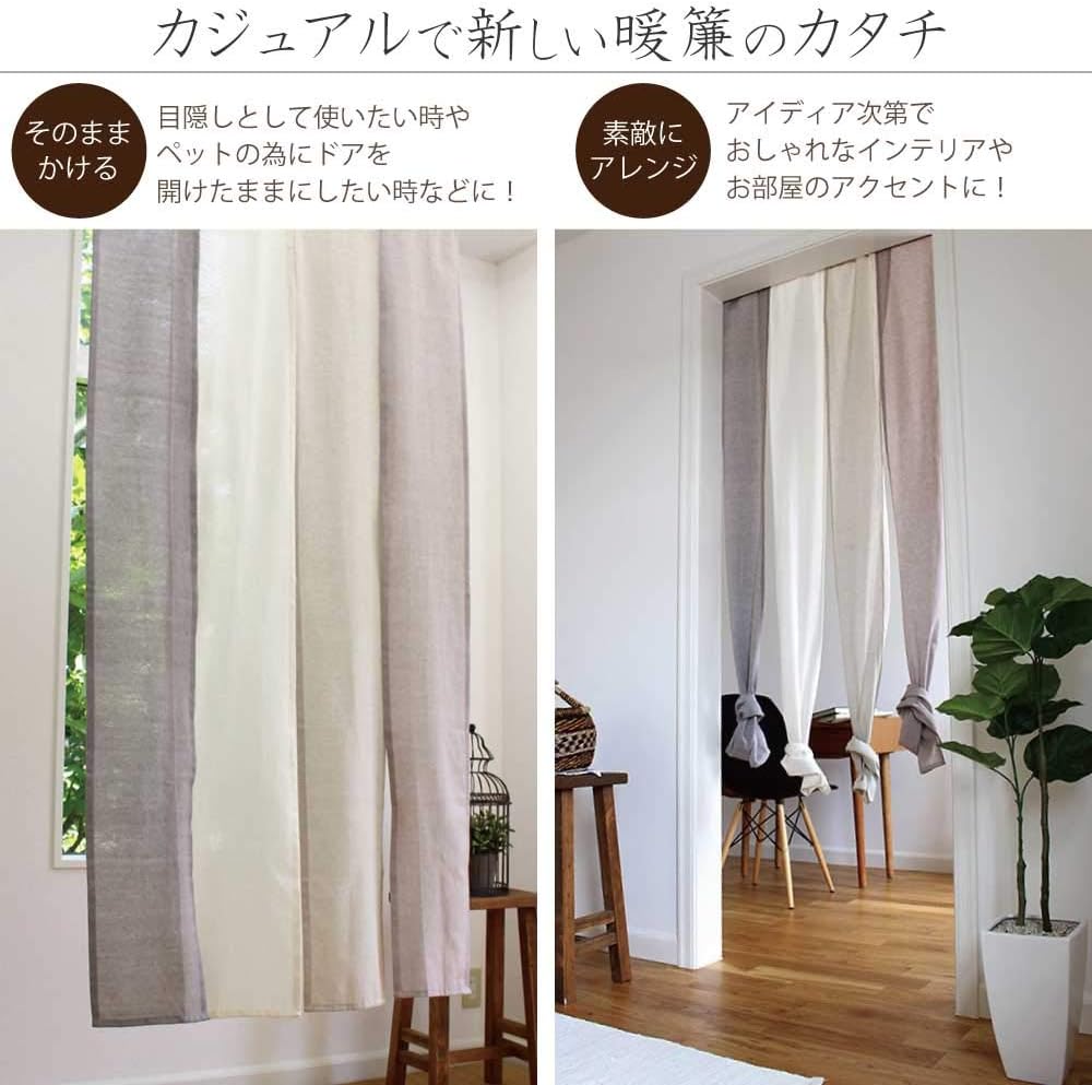 Sunnyday Fabric Doorway Curtain Panel Seine Brown