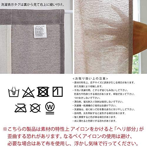 Sunnyday Fabric Doorway Curtain Panel Seine Brown