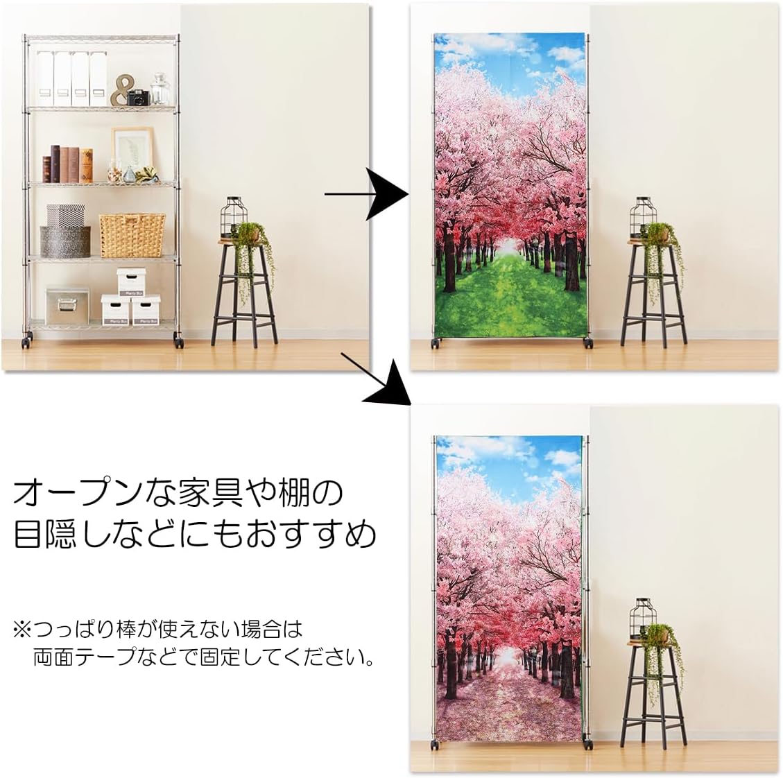 Noren Japanese Style Door Curtain with Cherry Blossoms Print