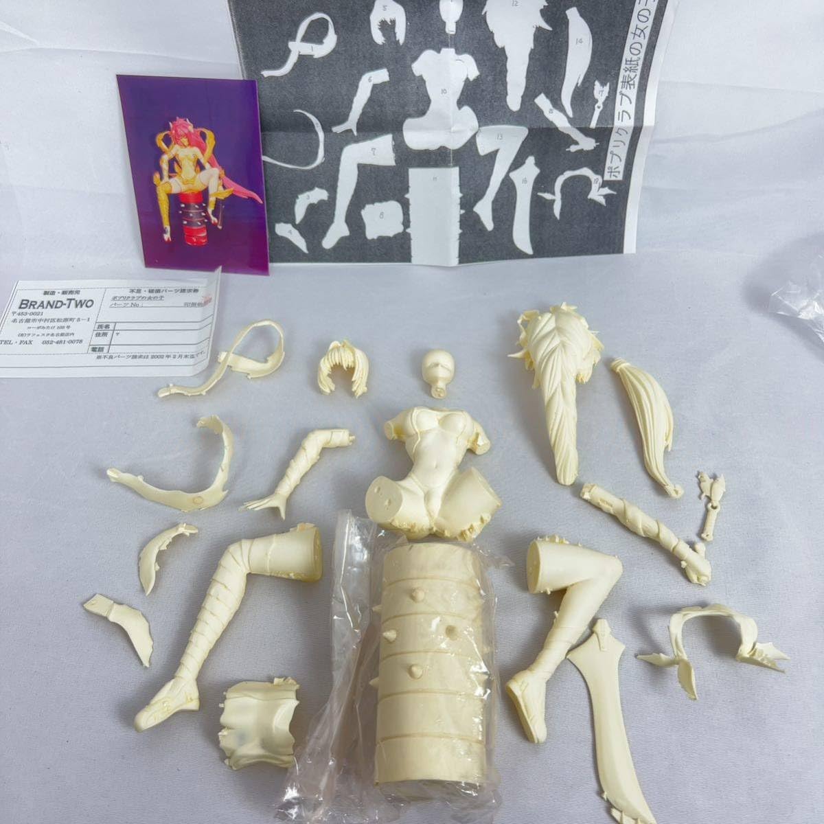 Potpourri Club Girl Garage Kit Limited Edition